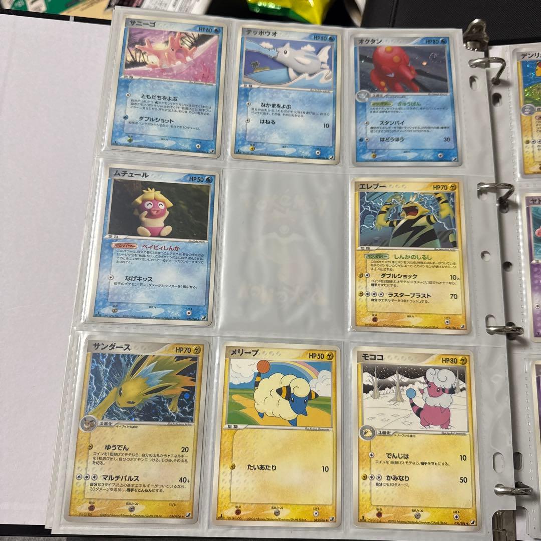 ポケモンカード PCG 金の空、銀の海 まとめ ブラッキーex 他