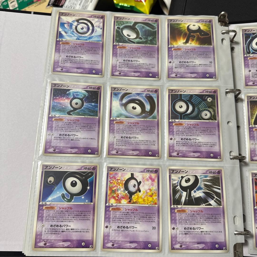 ポケモンカード PCG 金の空、銀の海 まとめ ブラッキーex 他