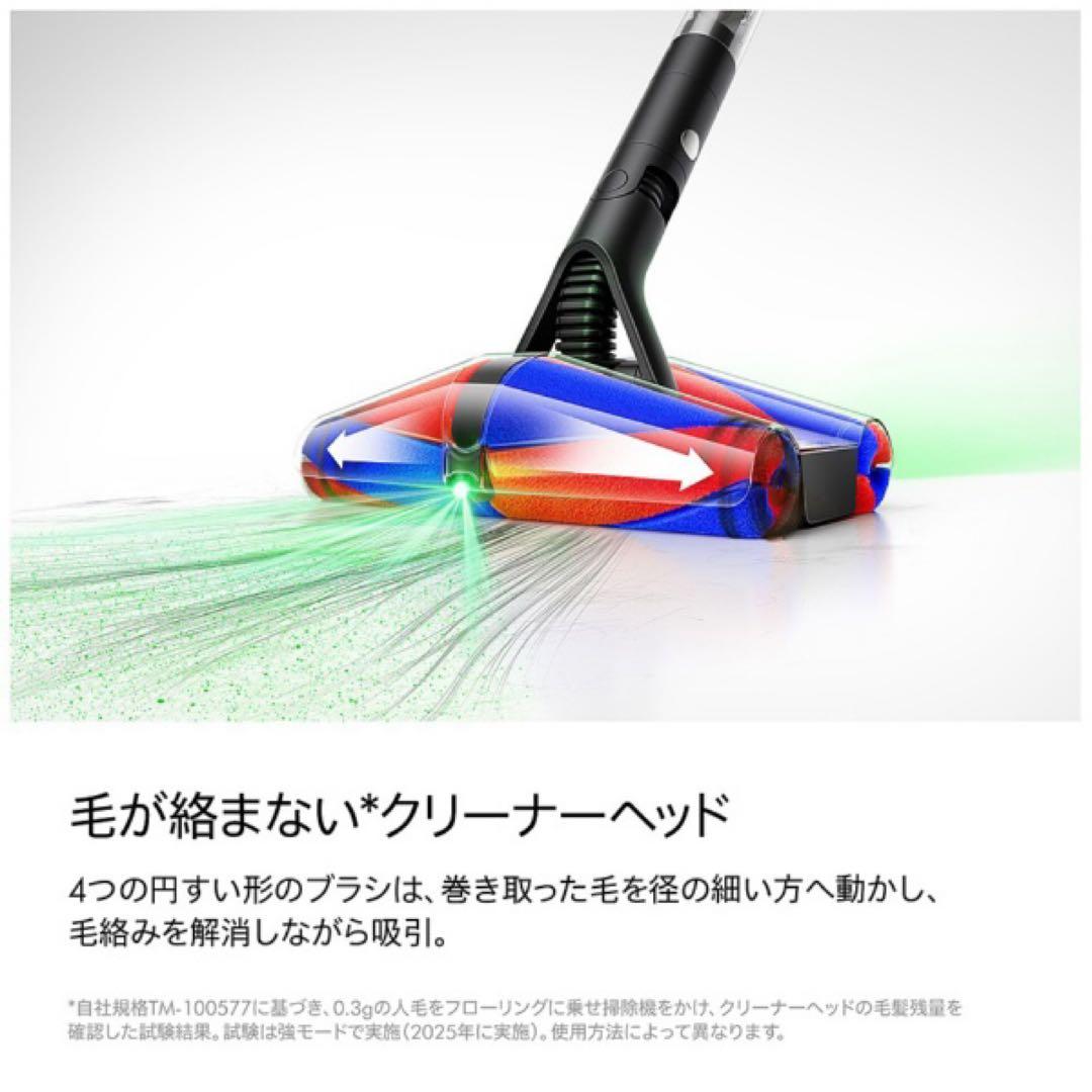 SALE【新品未開封】Dyson SV50 FC ダイソン コードレス 掃除機