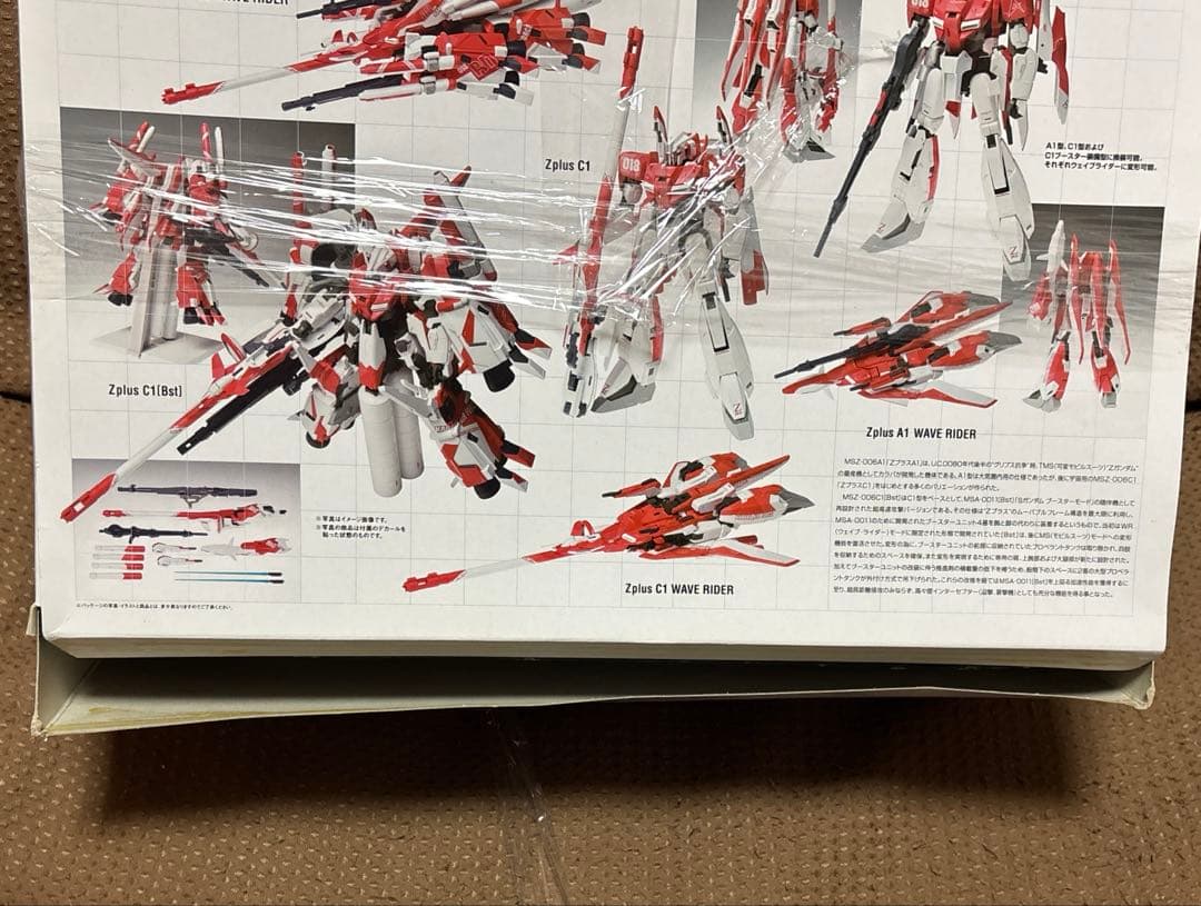 コミック・アニメ LCOMPOSITE MSZ-006A1/C1BstZplus(RED)