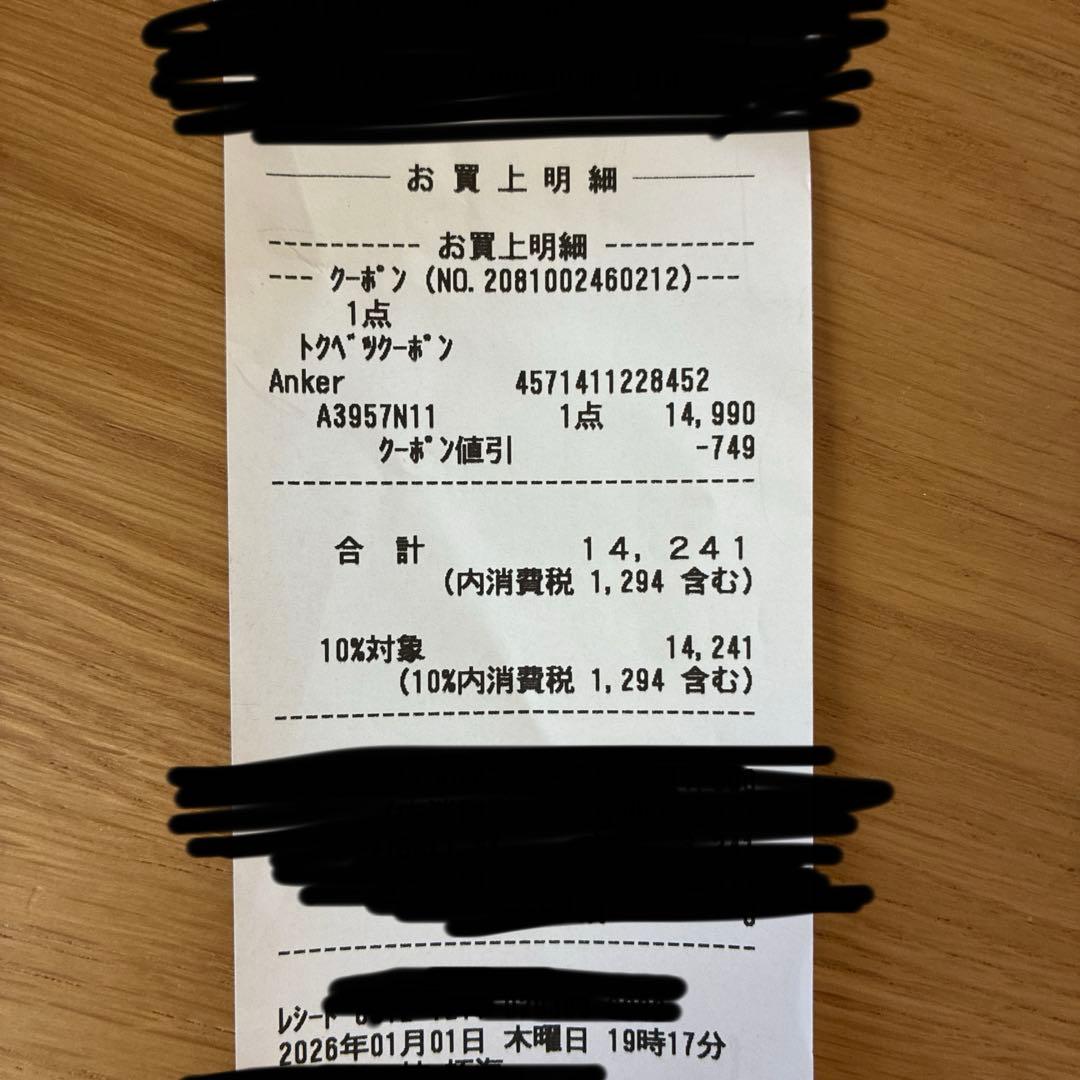 ダイスケ soundcore Liberty 5 ワイヤレスイヤホン