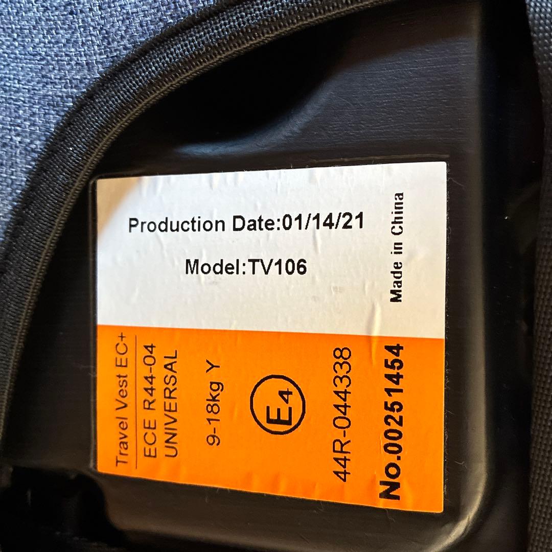 トラベルベスト　ECプラス　デニム2台セット　チャイルドシート