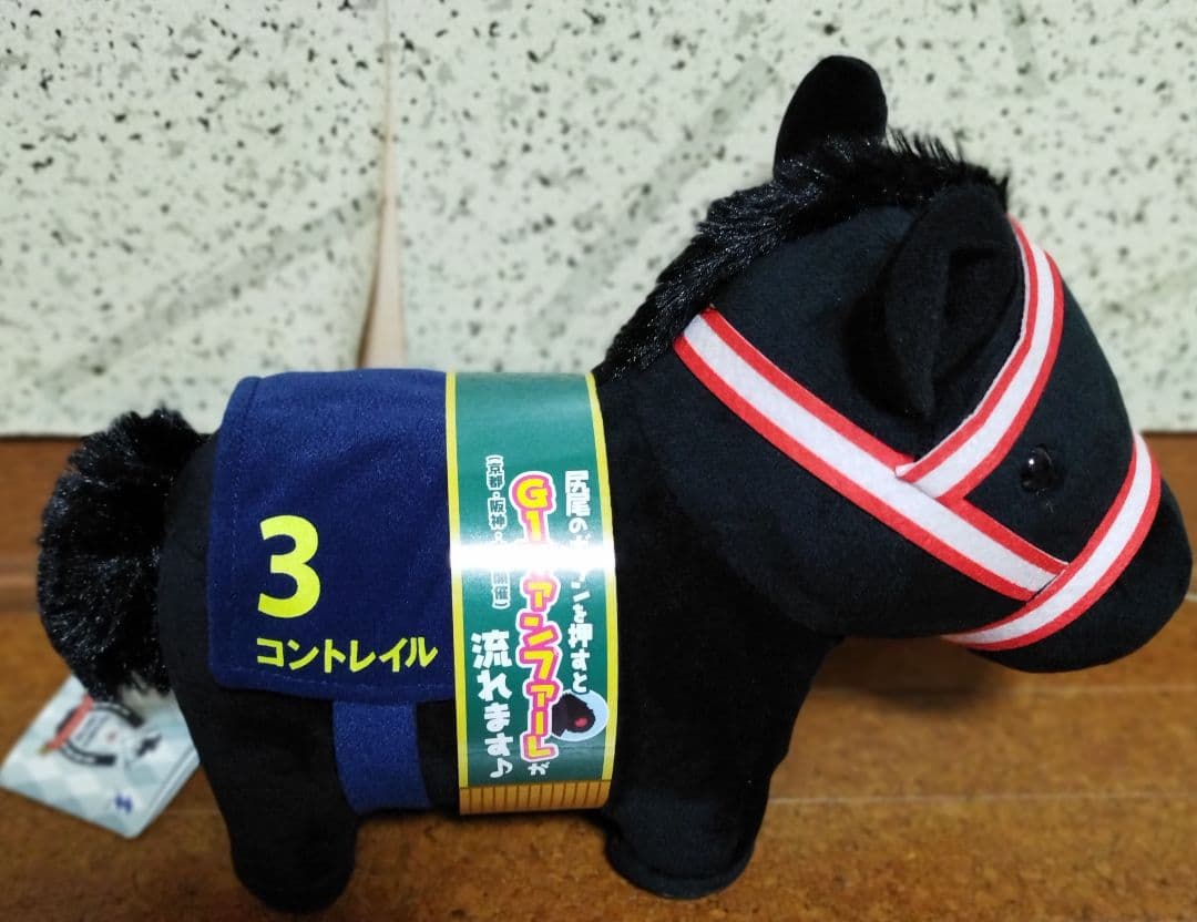 Ｇ１馬ぬいぐるみ✨️新品未使用品血統書＆勝鞍タグ付き✨️６種類セット