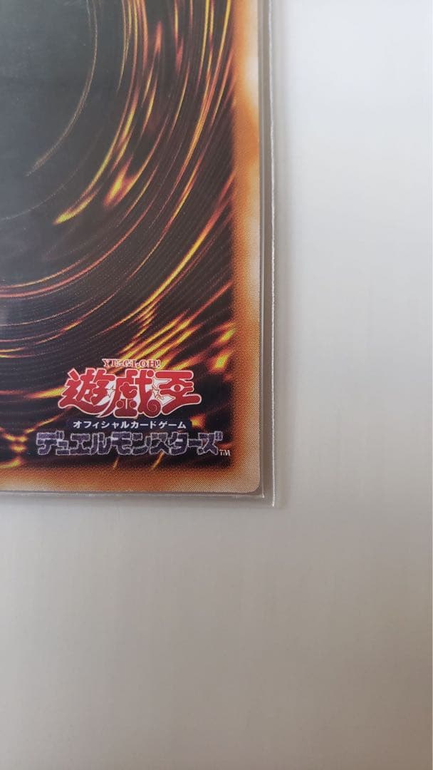 遊戯王　万物創世龍アジア版