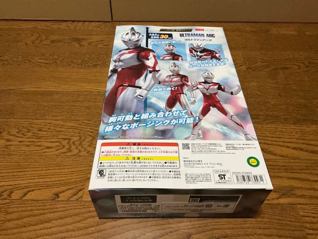 新品未開封　ウルトラマンアーク　他　ギガンティックユニバース　セット　⑦⑥
