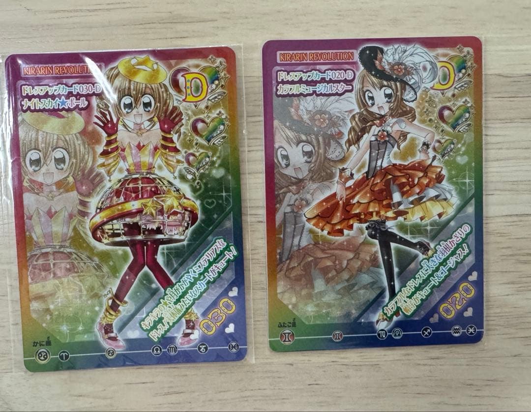 seri　プレミアムステージ２枚セット　ベリーハッピーフラワー