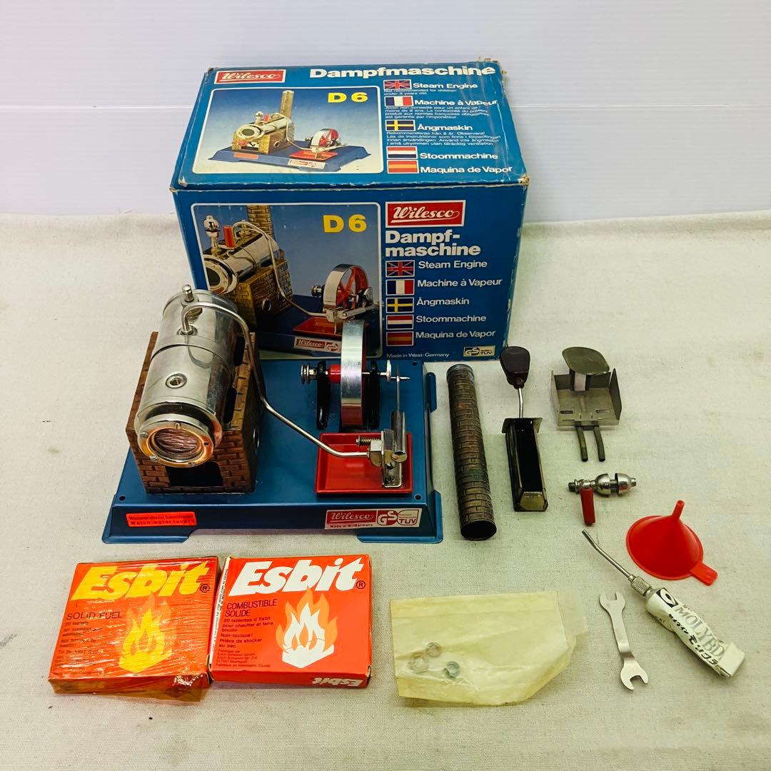 西ドイツ製 Wilesco ヴィレスコ 蒸気 スチームエンジンキット D6
