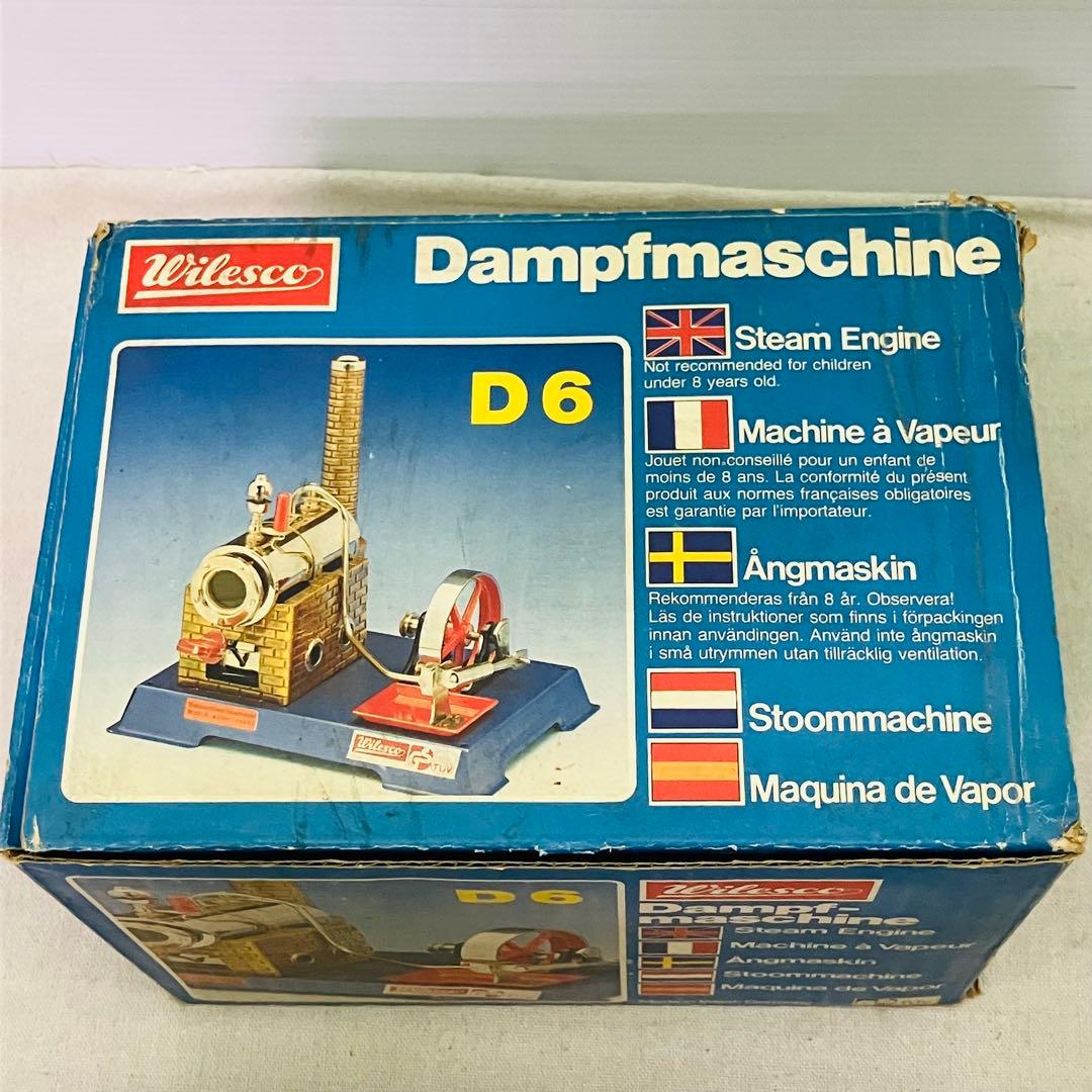 西ドイツ製 Wilesco ヴィレスコ 蒸気 スチームエンジンキット D6