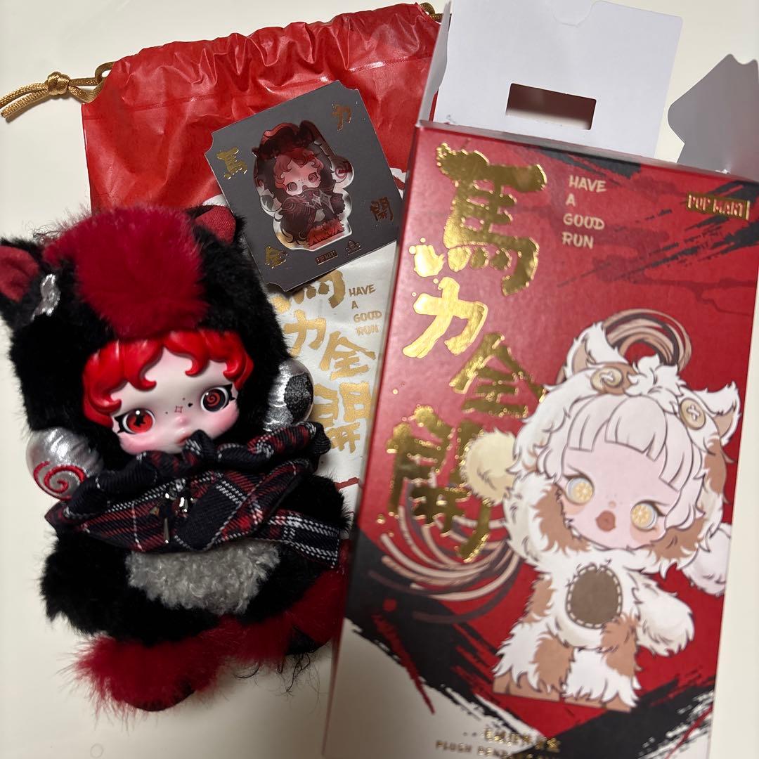 POP MART HAVE A GOOD RUN馬力全開ぬいぐるみシークレット