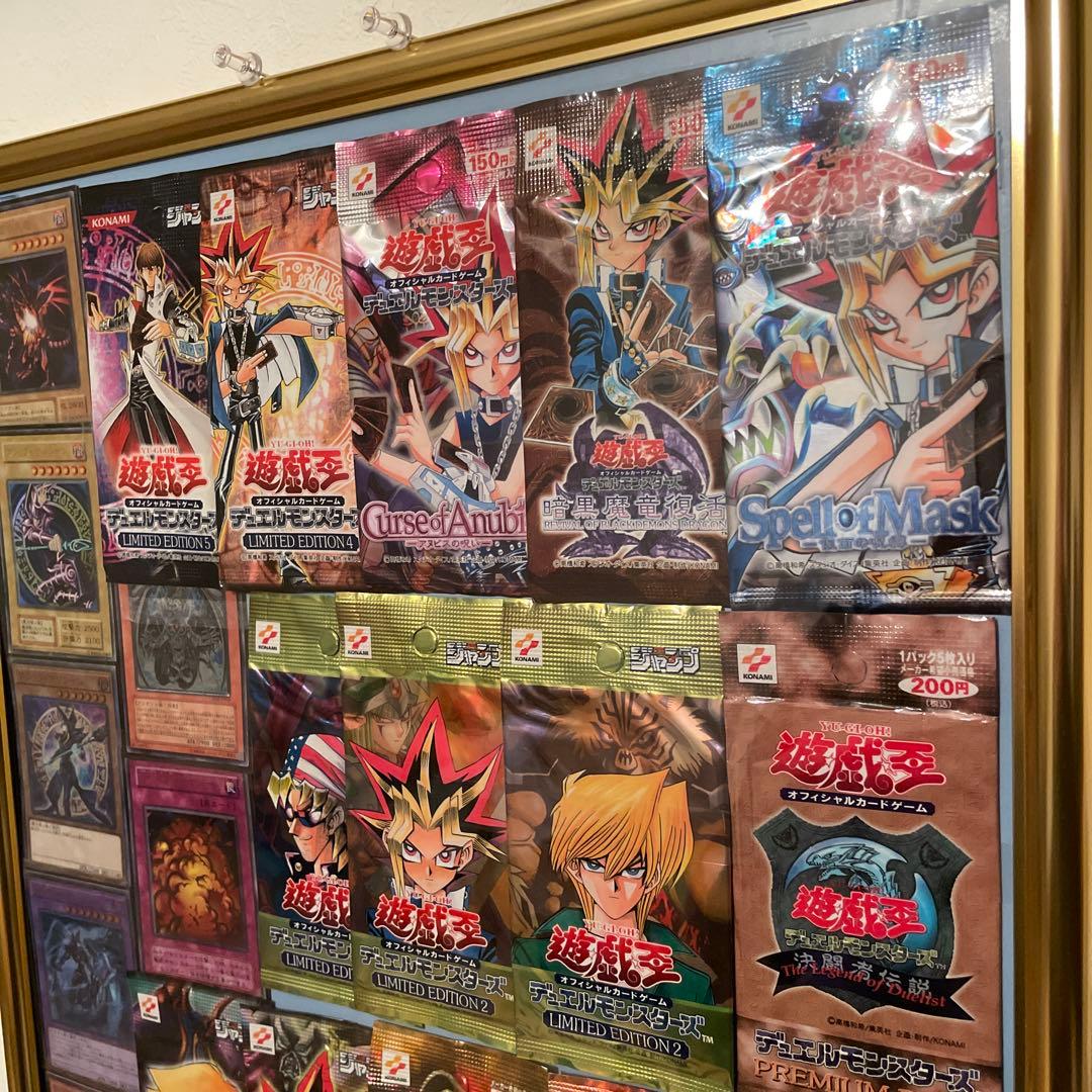 遊戯王カード　このまま発送