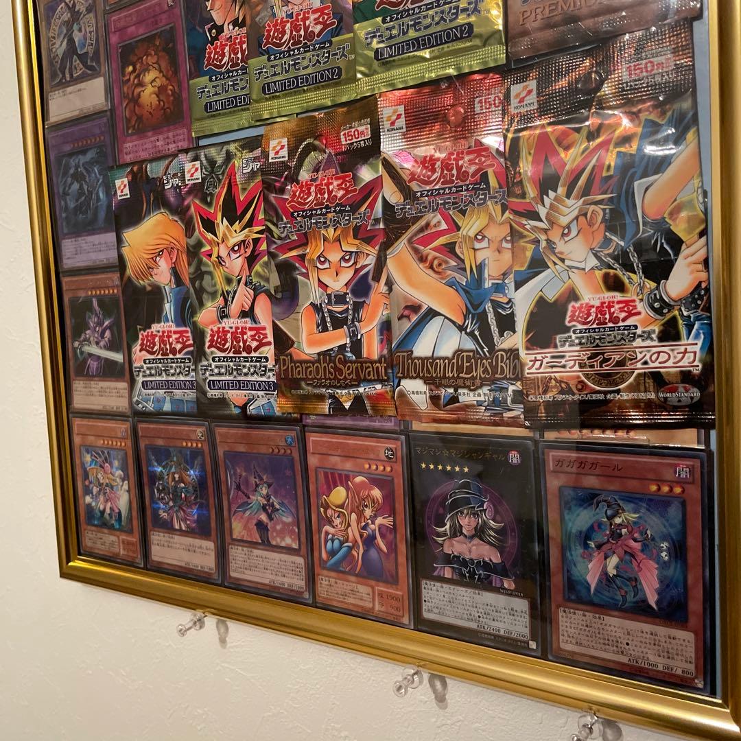 遊戯王カード　このまま発送