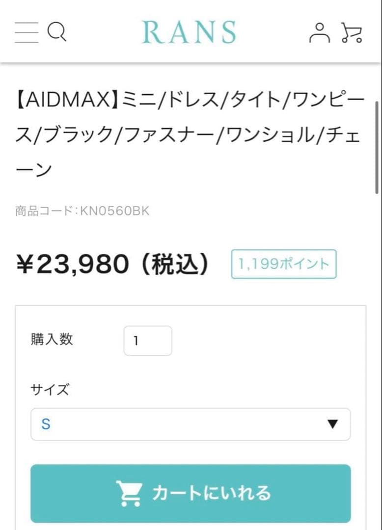 RANS ナイトドレス キャバドレス