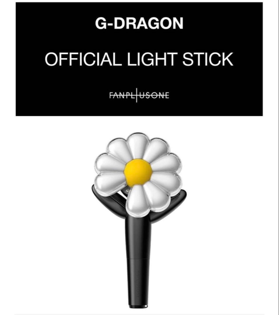 新品、未開封、G-DRAGON ペンライト&キーリング外 付属品 セット