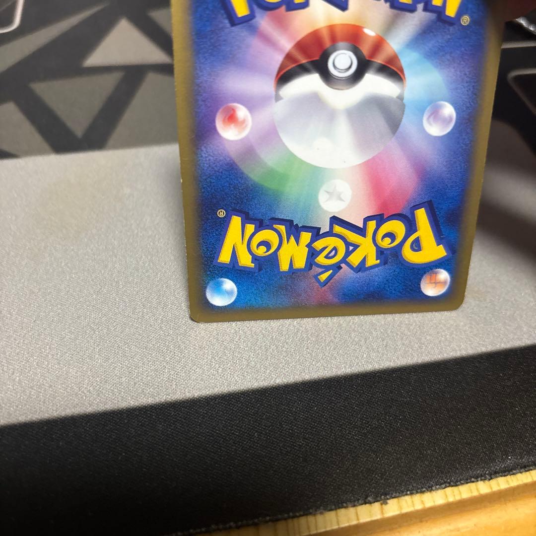 ヒトカゲ マクドナルドオリジナル ミニマム★パック