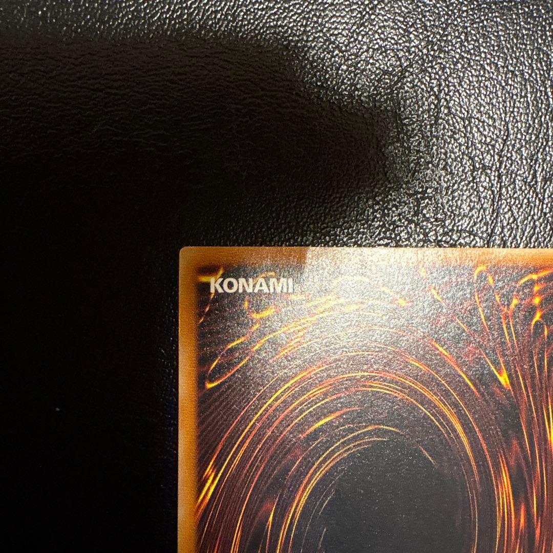 【レリーフ】真紅眼の黒竜 アルティメットレア