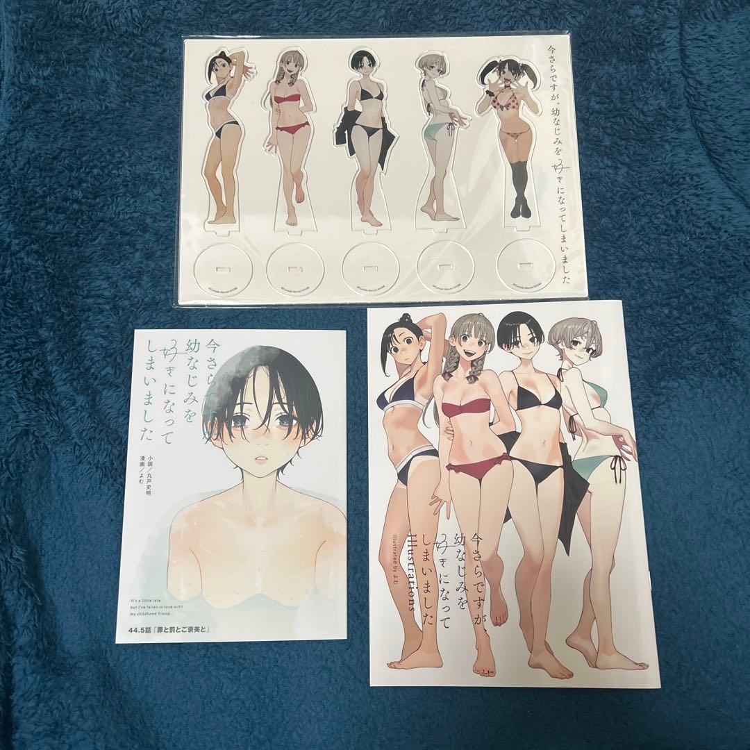 コミックマーケットc107 さらなみ 新刊セット おまけ本　丸戸史明　よむ