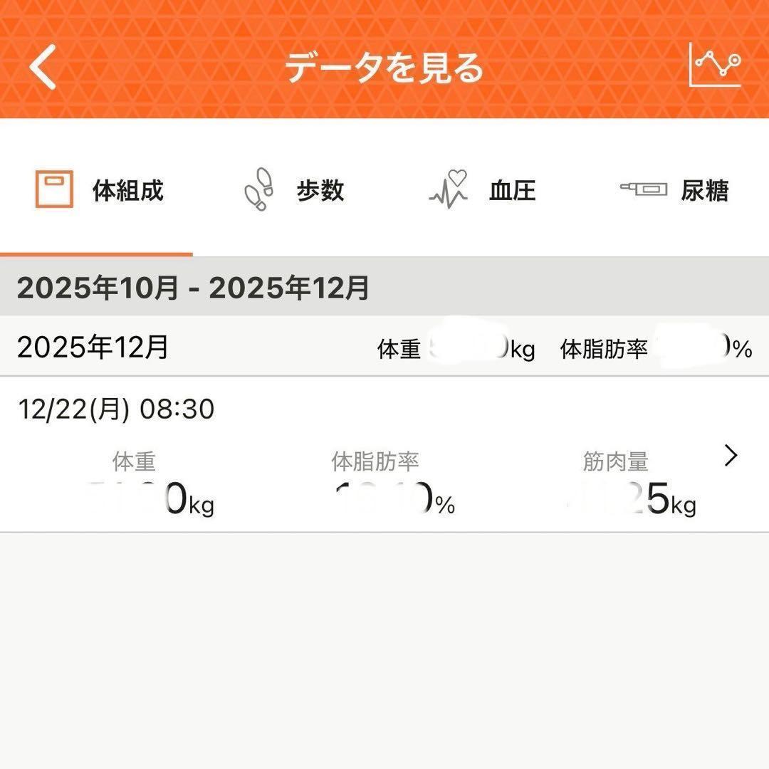 動作保証付　美品　タニタ　インナースキャンデュアル RD-917L