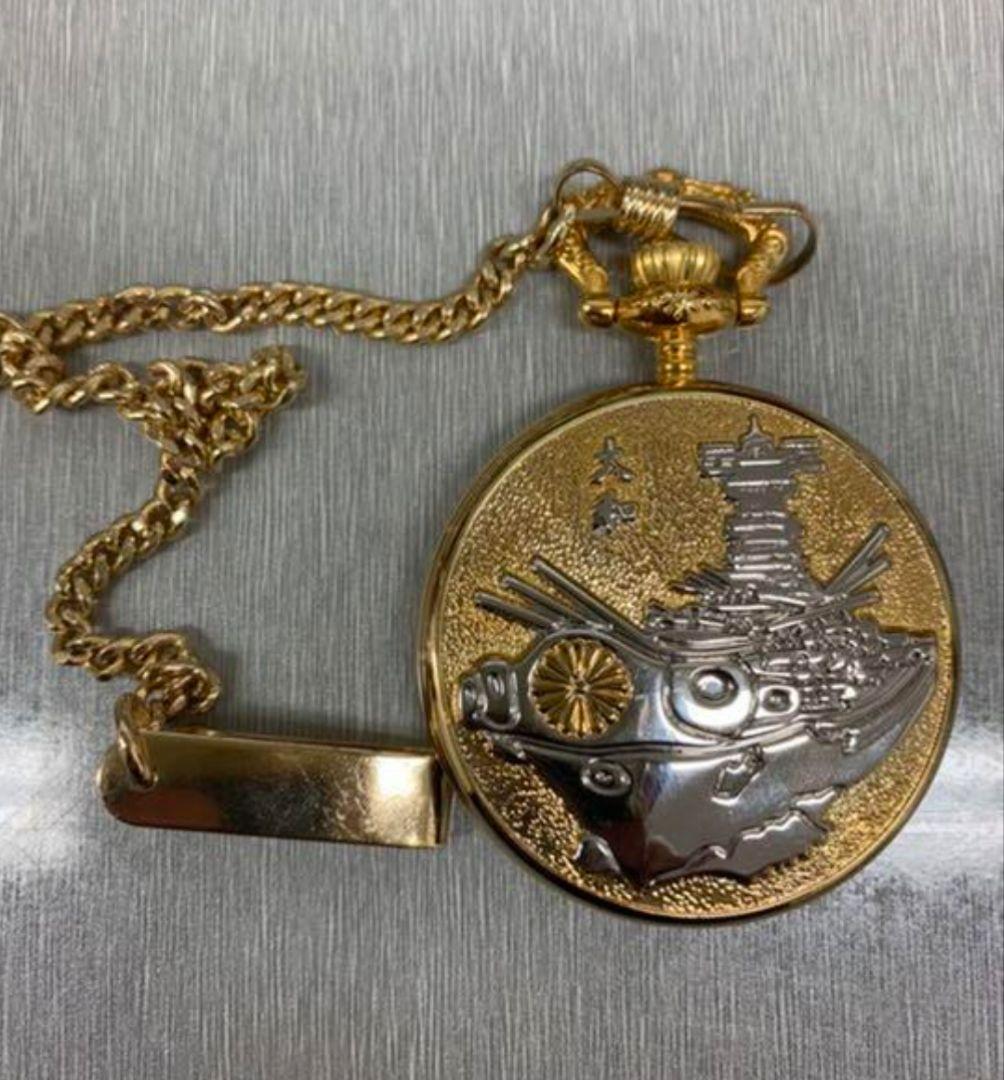 戦艦大和、零戦の懐中時計