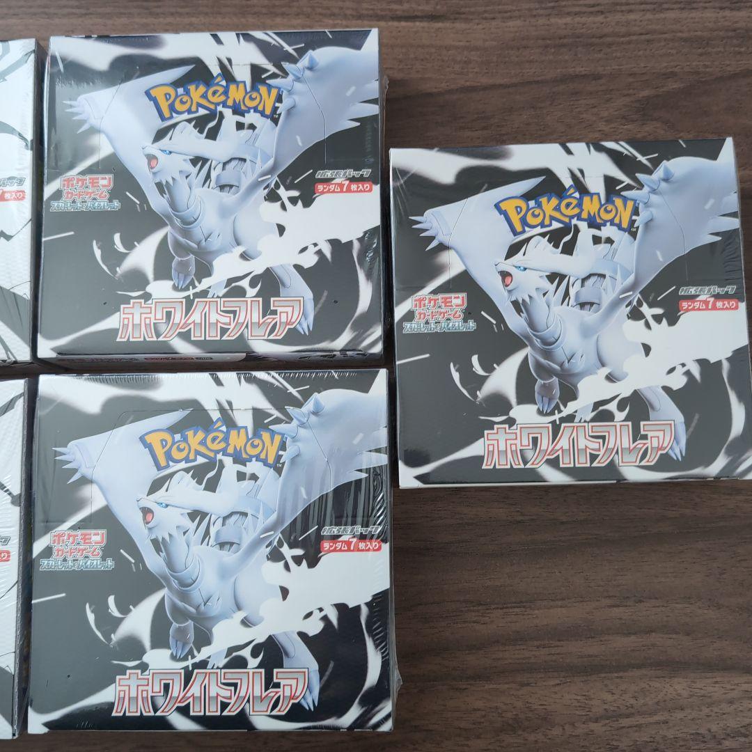 シュリンク付未開封　ブラックボルト　ホワイトフレア　各3箱