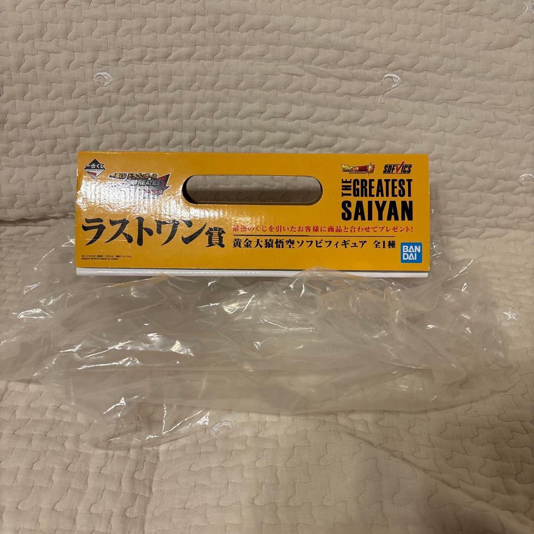 ドラゴンボールGT 一番くじ　フィギュアセット　黄金大猿