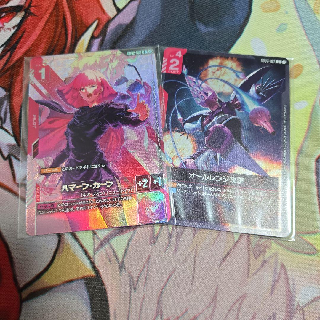 ガンダムカードゲーム　ハマーン・カーン　おまけ付き　ニュータイプチャレンジ