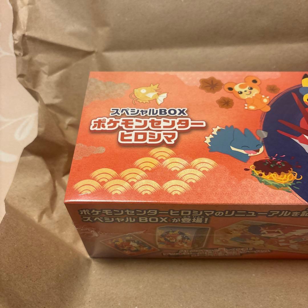 ポケカ　ポケモンカードゲーム　スペシャルボックスヒロシマ　シュリンク付き　新品