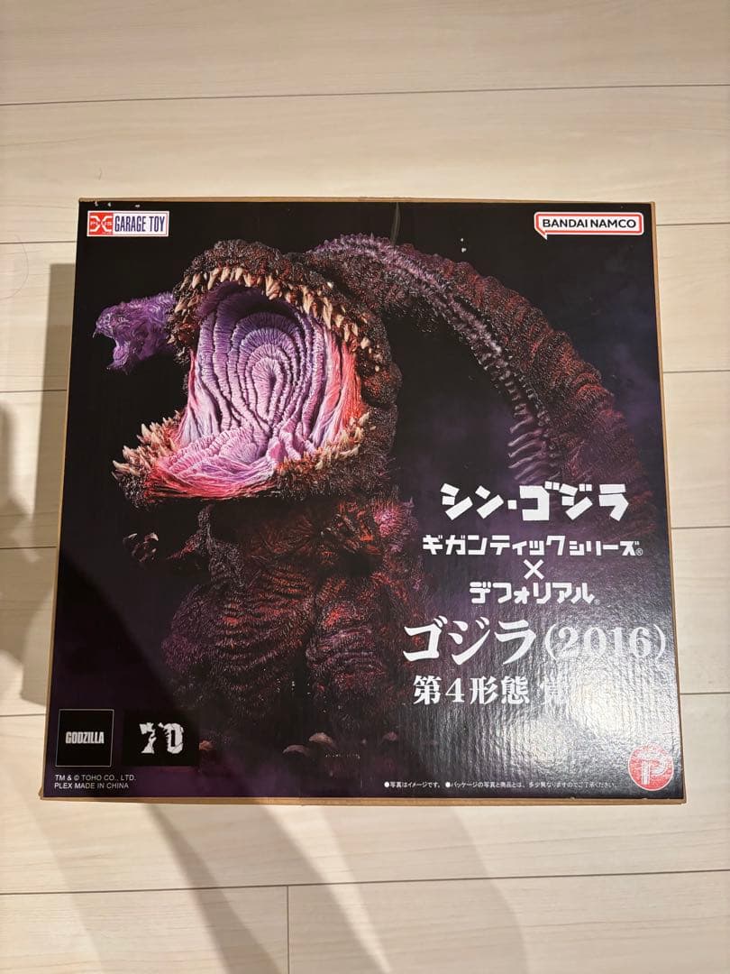 ギガンティック　デフォリアル　ゴジラ第4形態覚醒Ver. 一般流通品
