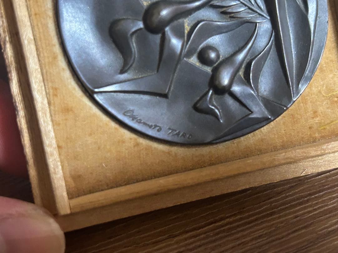 岡本太郎 東京オリンピック 国旗掲揚協力記念メダル ブロンズ 田中一光 桐箱付