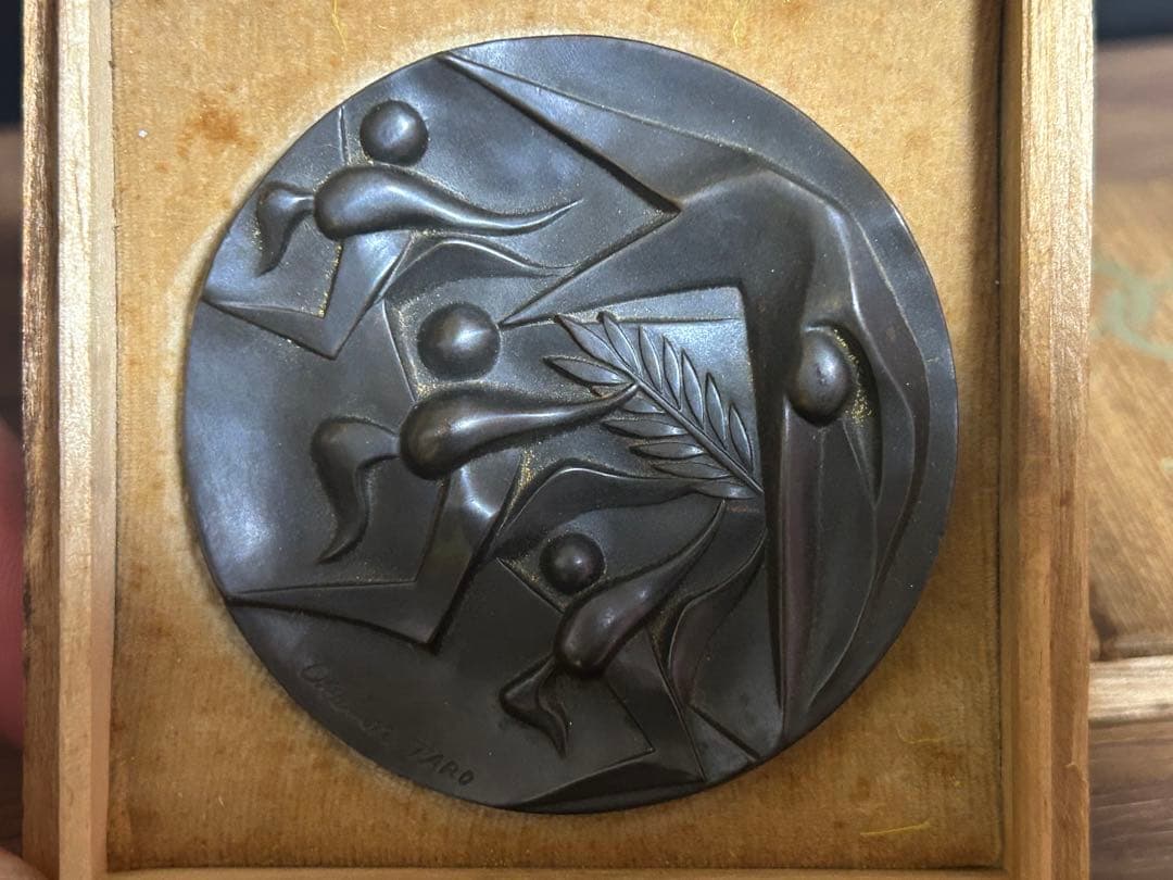 岡本太郎 東京オリンピック 国旗掲揚協力記念メダル ブロンズ 田中一光 桐箱付