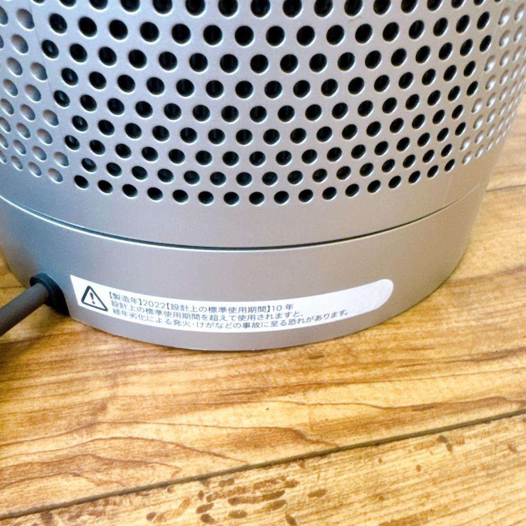 Dyson Purifier Cool 空気清浄ファン TP07 扇風機