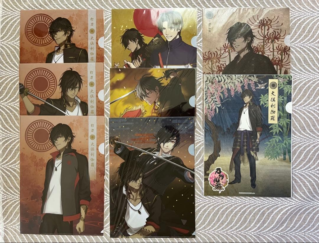 【まとめ売り】刀剣乱舞 大俱利伽羅 クリアファイル（計8枚）