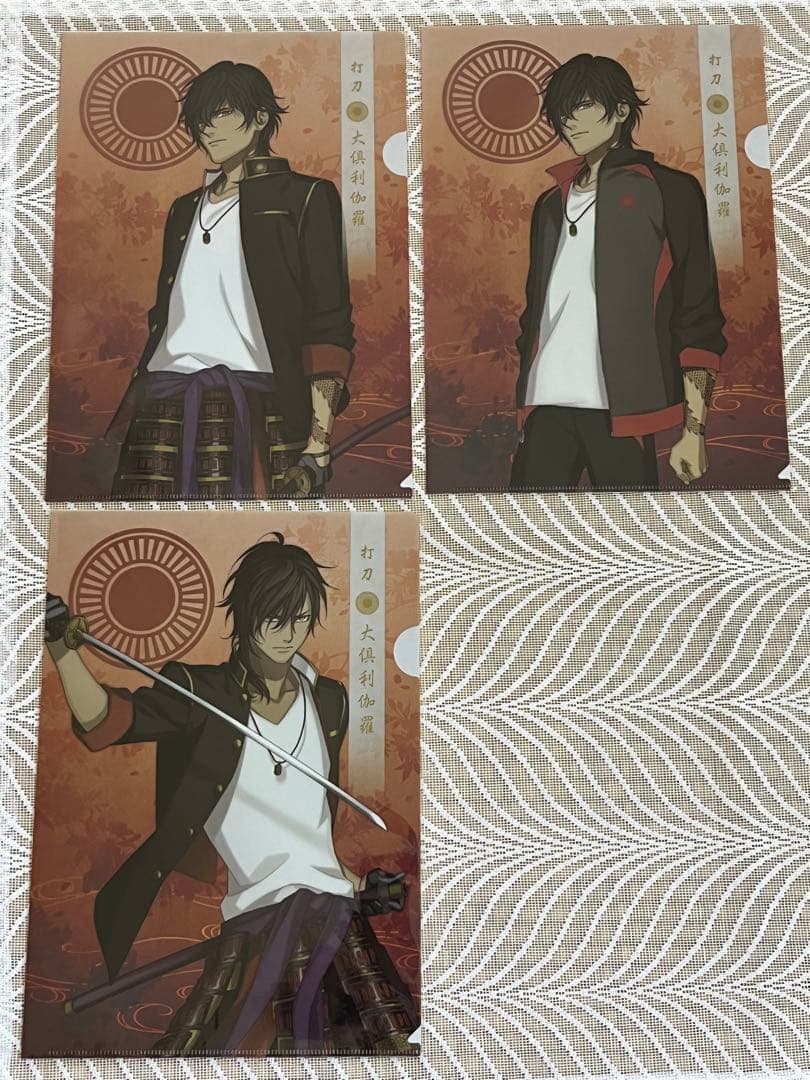 【まとめ売り】刀剣乱舞 大俱利伽羅 クリアファイル（計8枚）