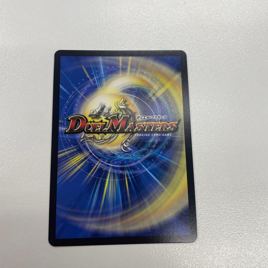 流星のガイアッシュカイザーCSプロモ