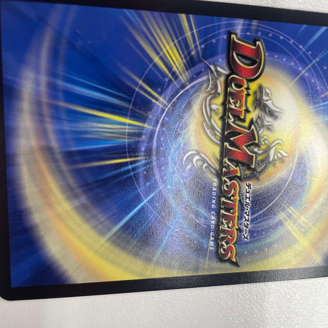 流星のガイアッシュカイザーCSプロモ