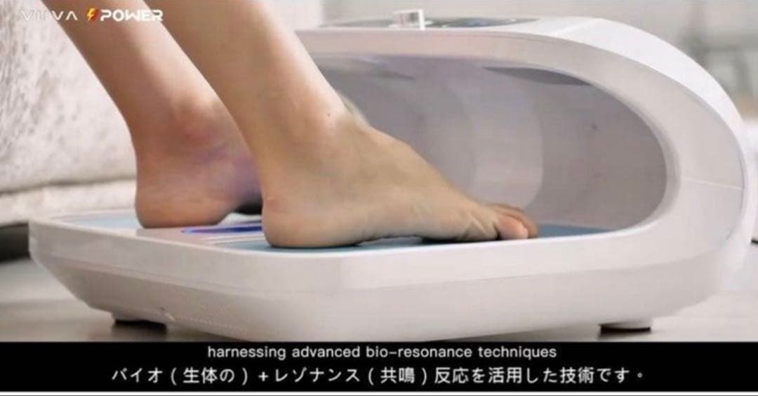 最終値下げ【新品未使用】Viiva テラヘルツメーター