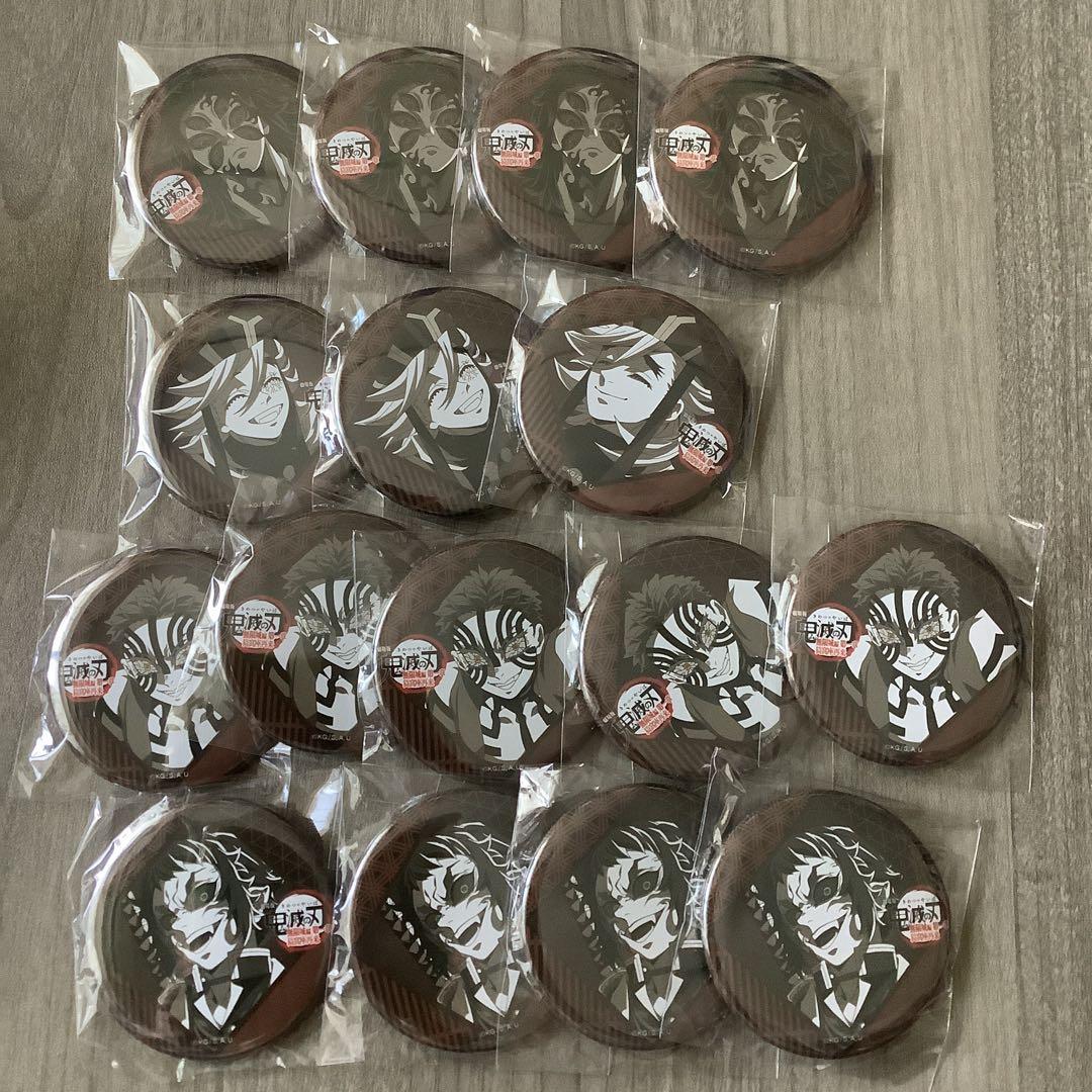 鬼滅の刃　無限城　お楽しみくじ　ダイニング　缶バッジ　72点