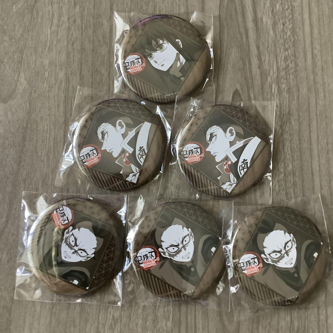 鬼滅の刃　無限城　お楽しみくじ　ダイニング　缶バッジ　72点