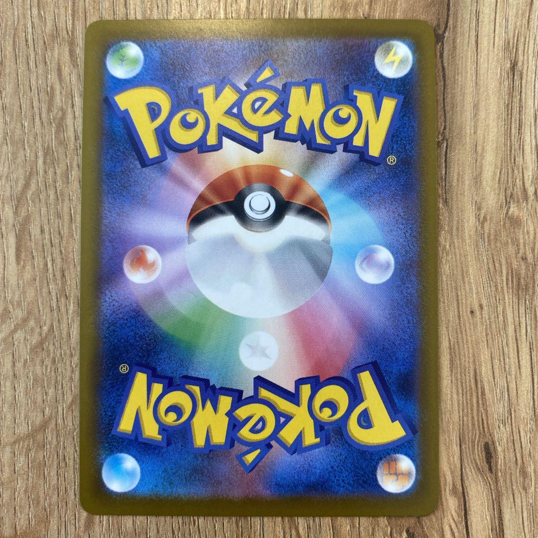 こ*つ様 メガリザードンXex MA 中国版エラーカード