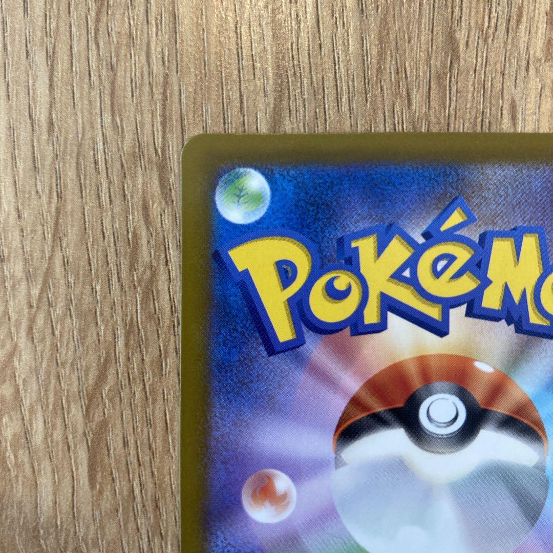 こ*つ様 メガリザードンXex MA 中国版エラーカード