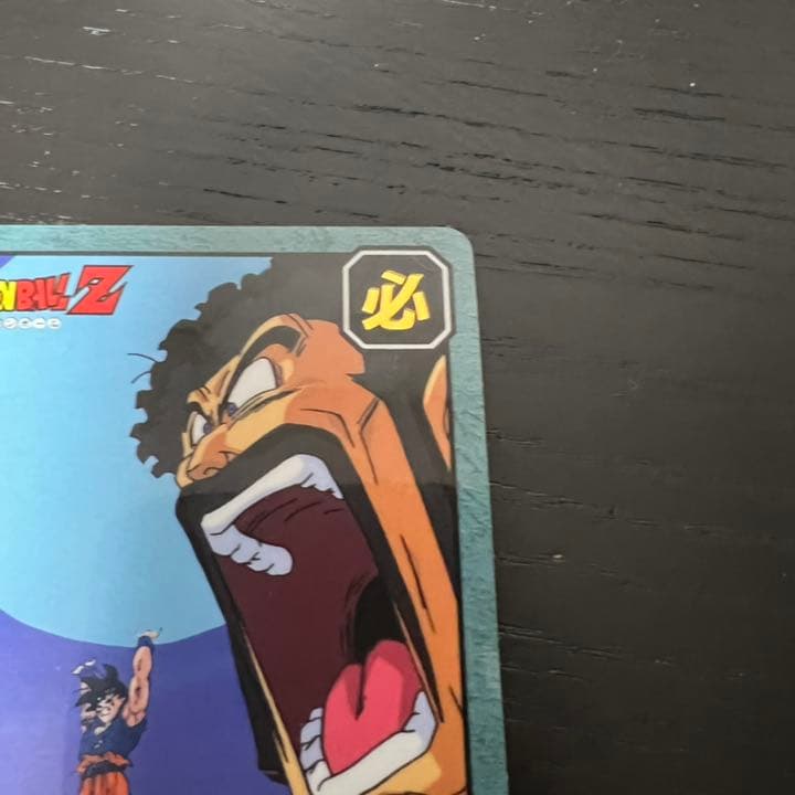 ドラゴンボールZ スーパーバトル 702聞けい！王者の声！