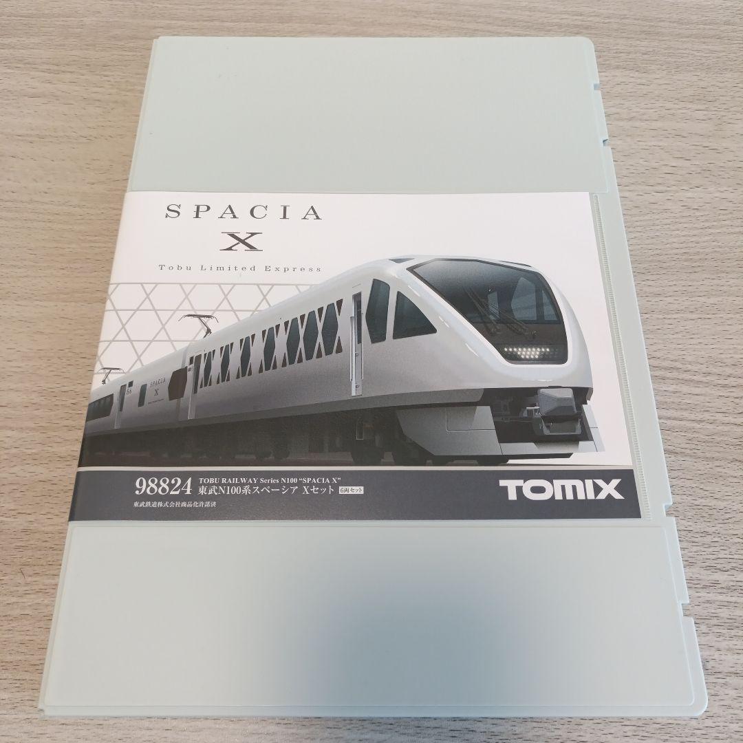 鉄道模型　98824 東武N100系　スペーシアX 6両セット