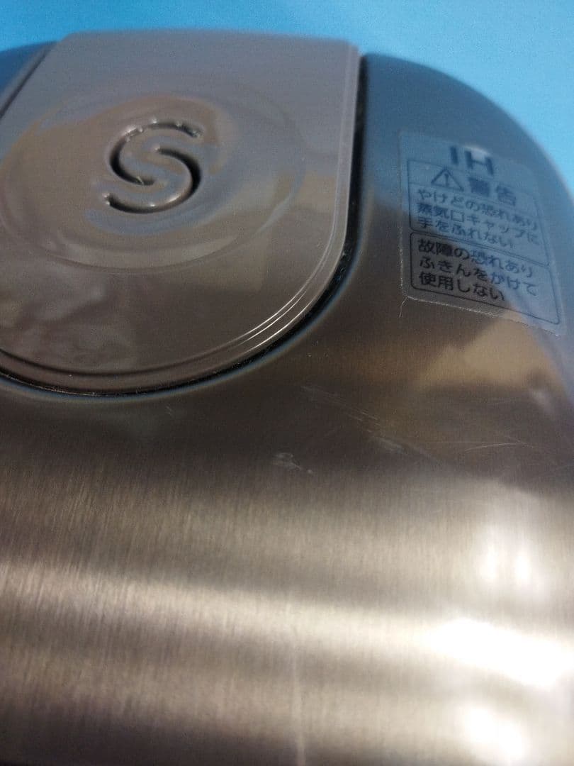 象印 IH炊飯器 NP-GL05 2024年製 通電OK 炊飯ジャー 家電