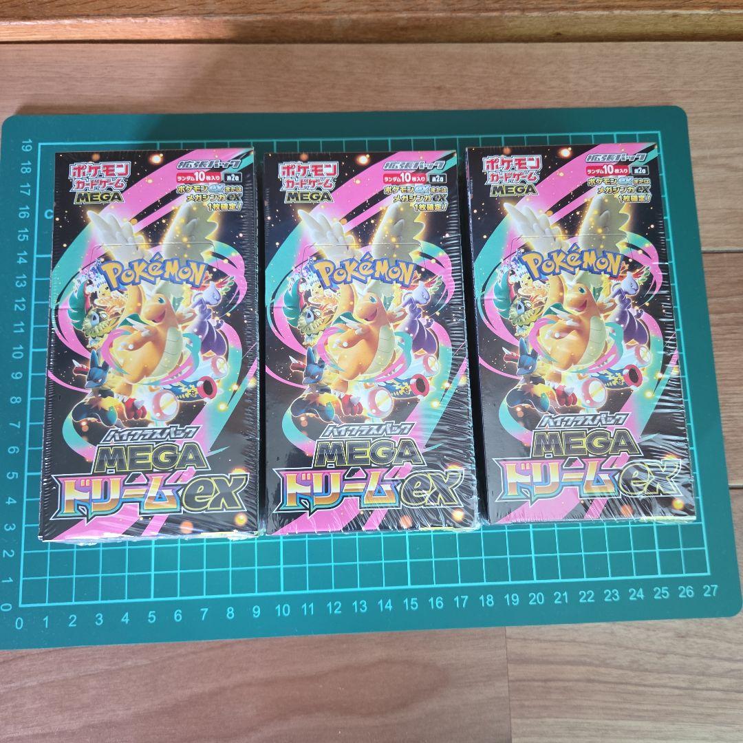 ポケモンカードゲーム MEGAドリームex 3箱