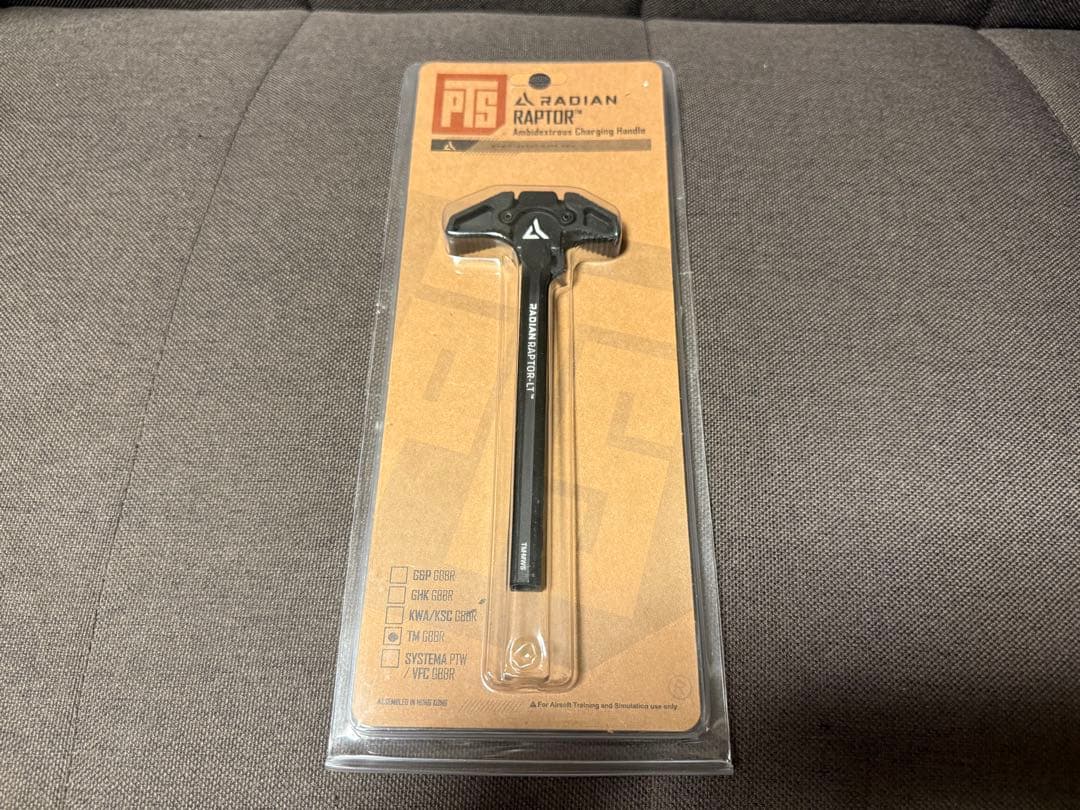 東京マルイ M4A1 MWS