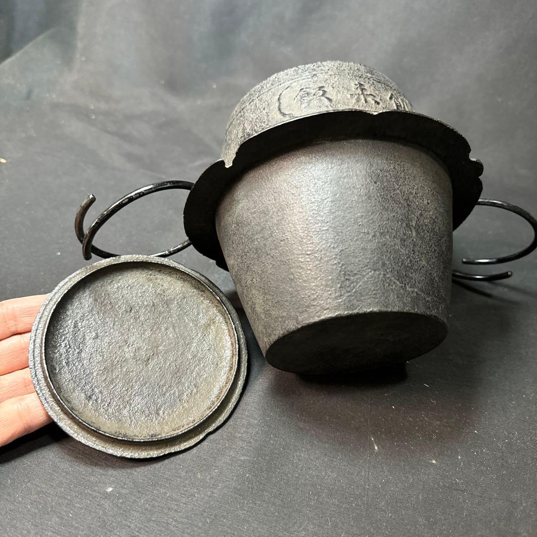 Ｆ06 送料無料　茶釜　朝鮮釜　湯沸かし　風炉釜　煎茶道具　茶道