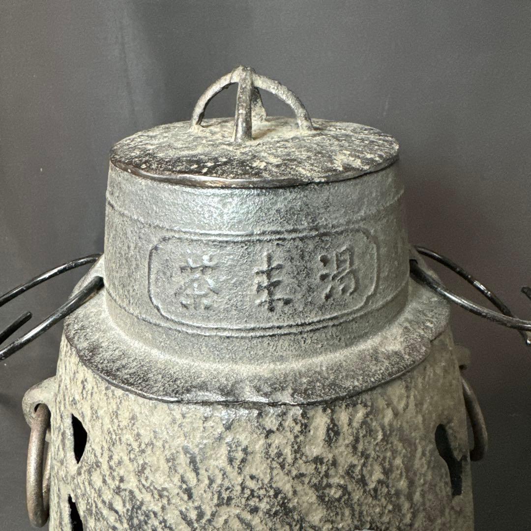 Ｆ06 送料無料　茶釜　朝鮮釜　湯沸かし　風炉釜　煎茶道具　茶道