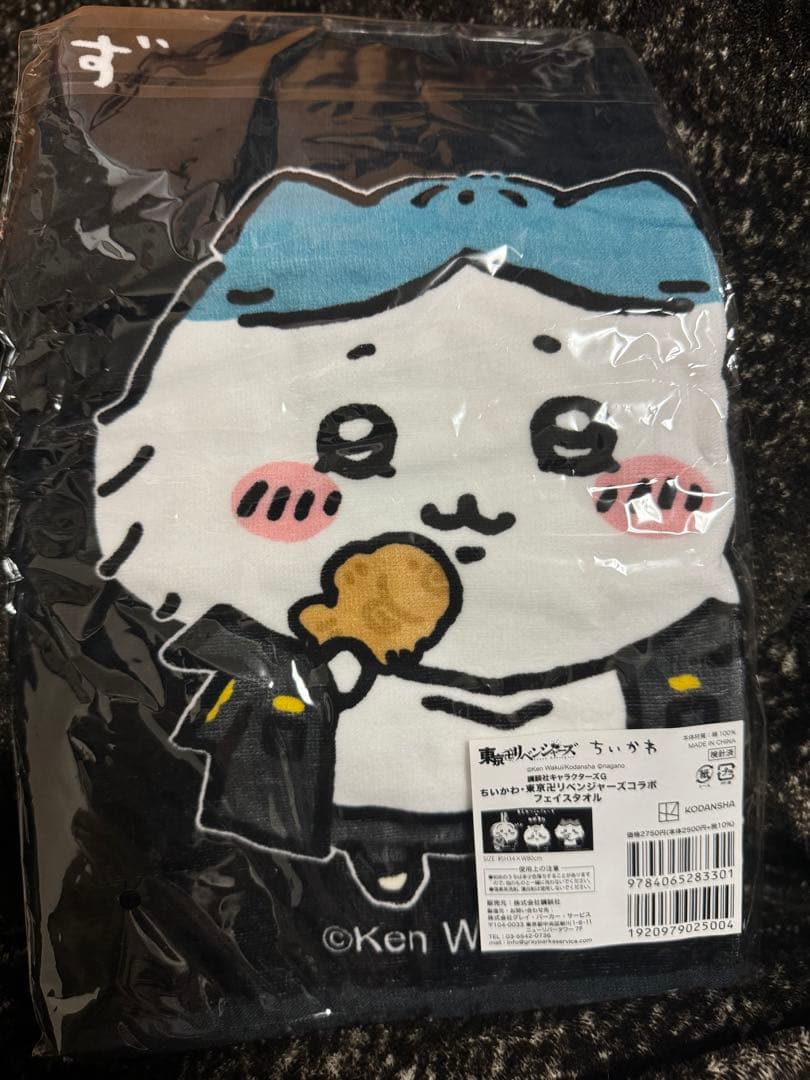 ちいかわ 東京リベンジャーズ コラボ フェイスタオル 血威華我