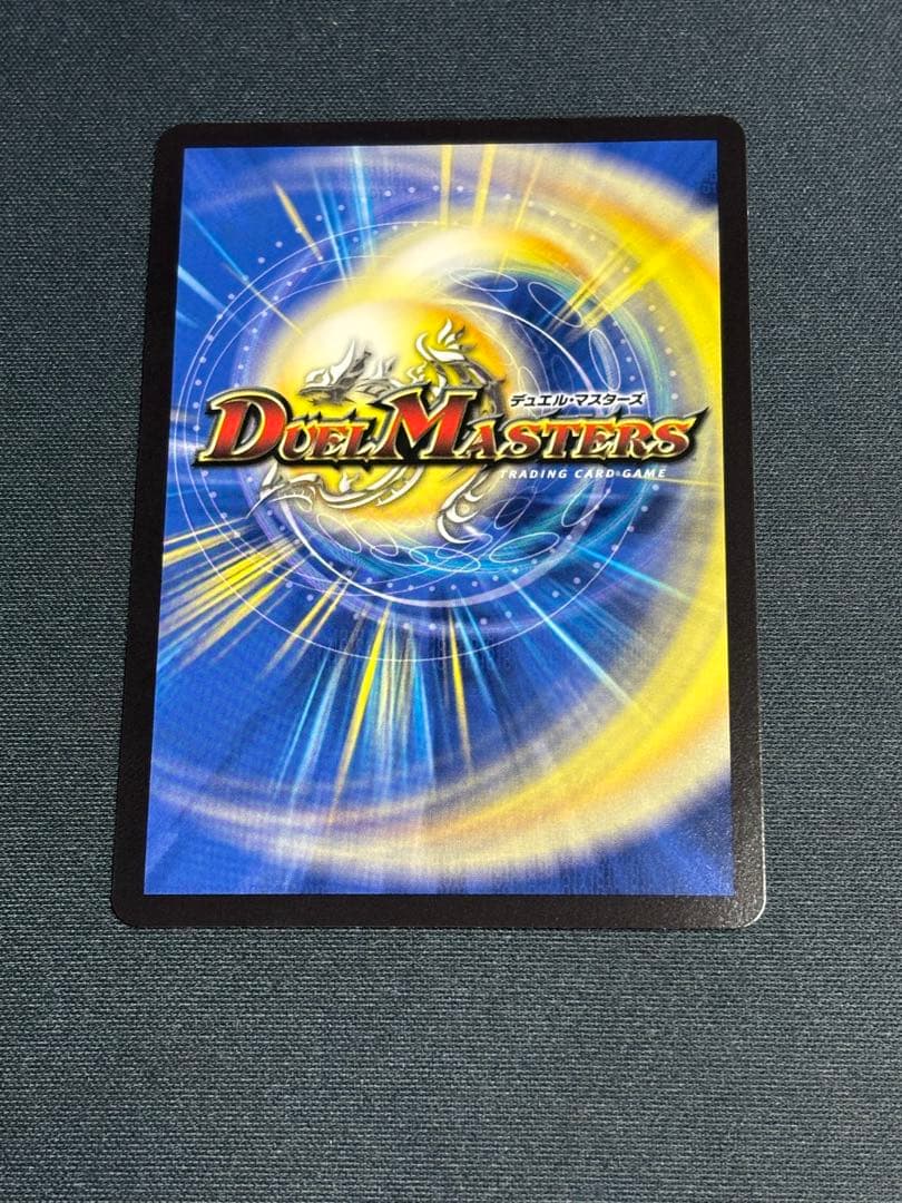 頂上混成ガリュディアス・モモミーズ　22　金　1枚