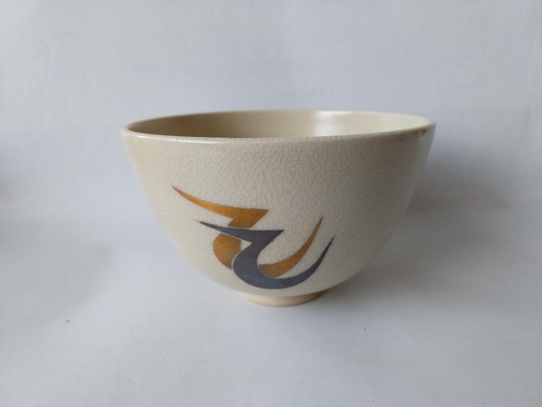 清閑寺窯 杉田祥平 作 色絵仁清湖月流紋 茶碗 京焼 共箱 抹茶碗 美品 です。