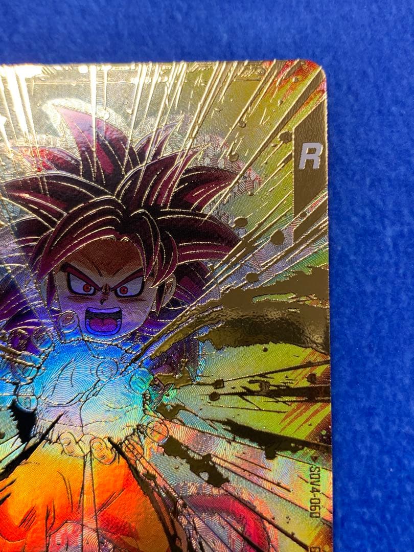 本日限定！！ ドラゴンボールダイバーズ　4段　孫悟空DA GOR ⭐︎ パラレル